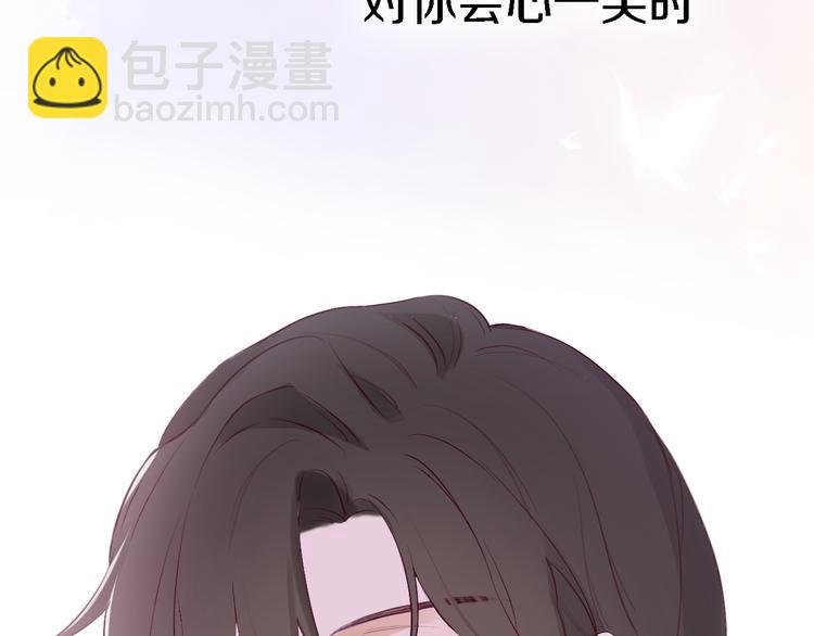 第6话 爱是灵魂的互相看见