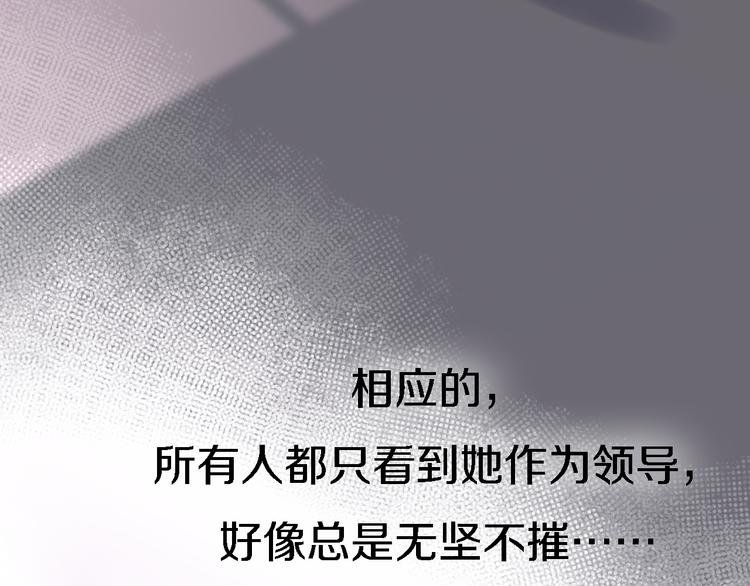 第6话 爱是灵魂的互相看见