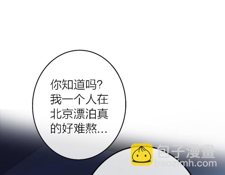 第6话 爱是灵魂的互相看见