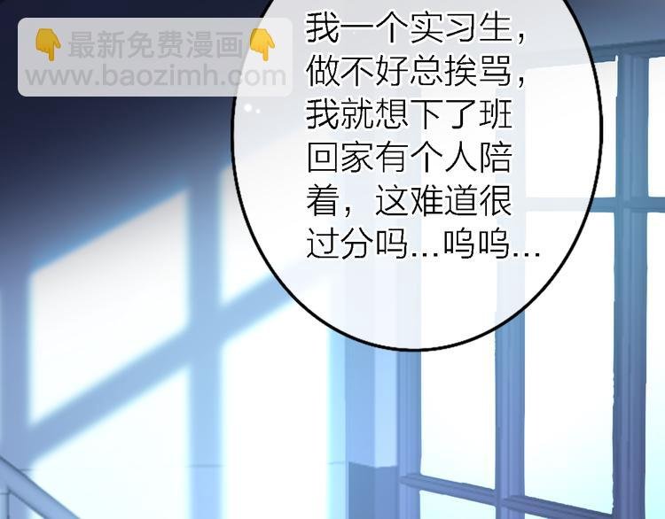 第6话 爱是灵魂的互相看见