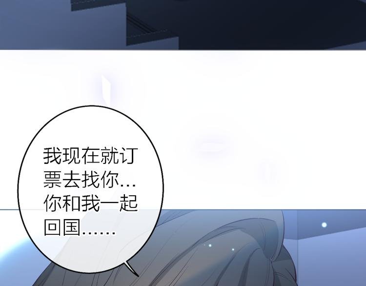 第6话 爱是灵魂的互相看见