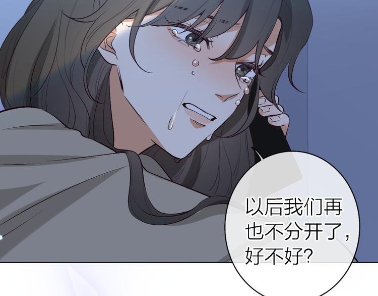 第6话 爱是灵魂的互相看见