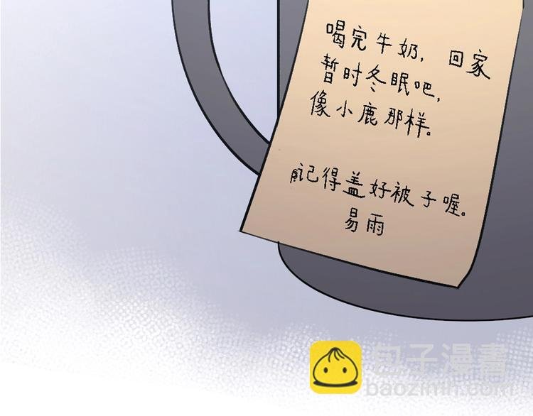 第6话 爱是灵魂的互相看见