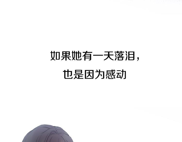 第6话 爱是灵魂的互相看见