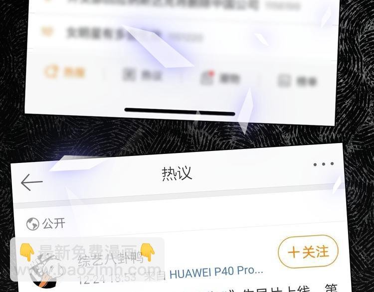 第7话 爱该理智还是感性