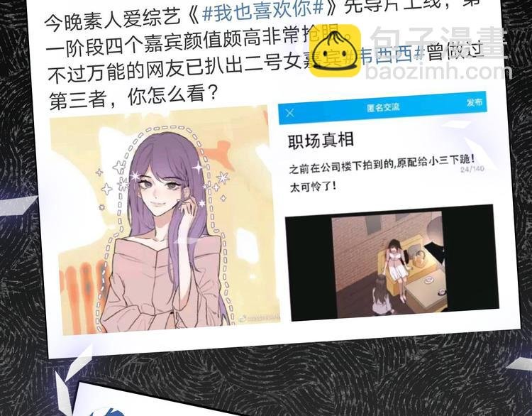 第7话 爱该理智还是感性