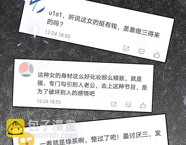 第7话 爱该理智还是感性