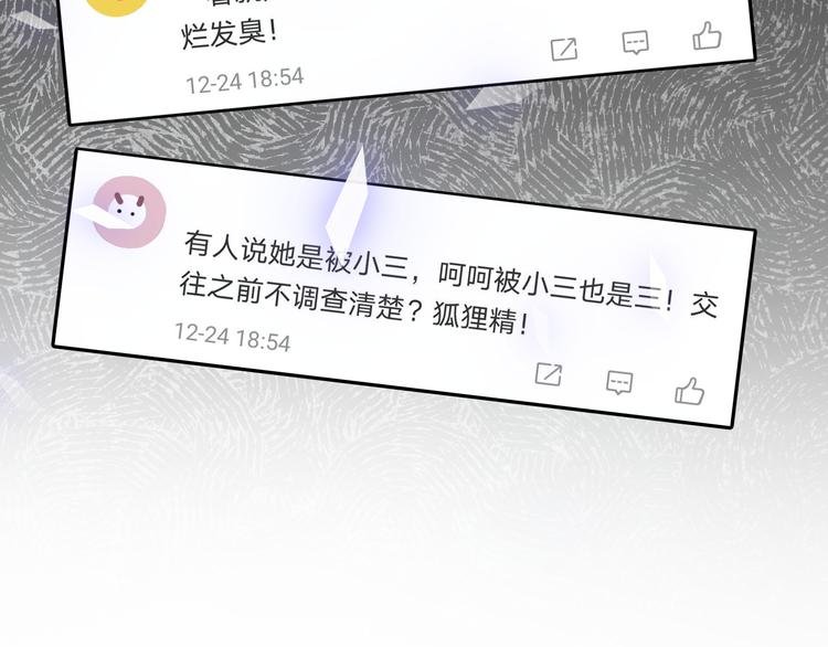 第7话 爱该理智还是感性