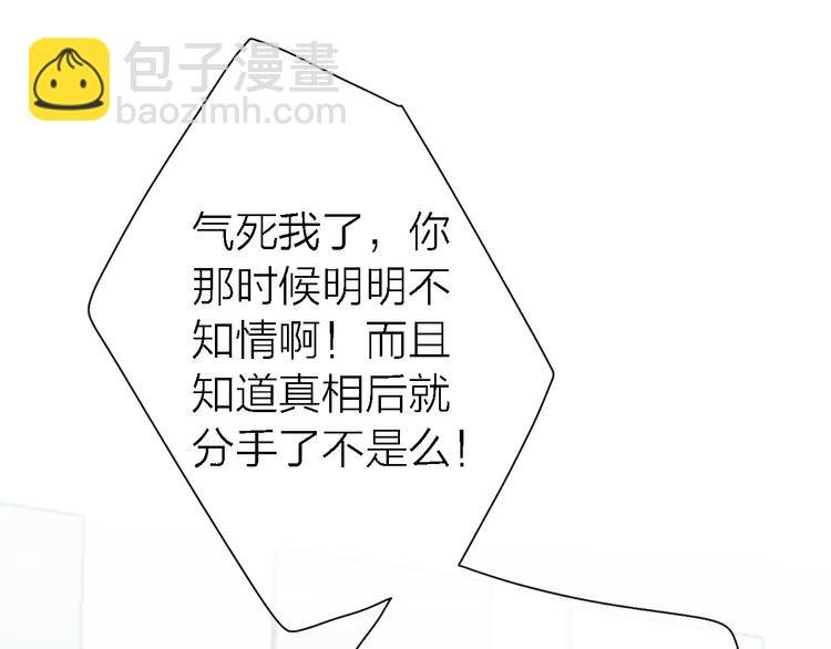 第7话 爱该理智还是感性
