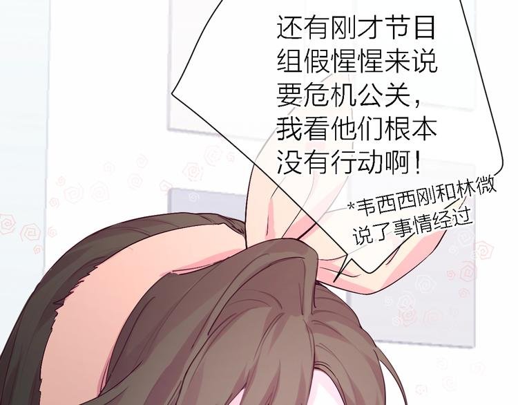第7话 爱该理智还是感性