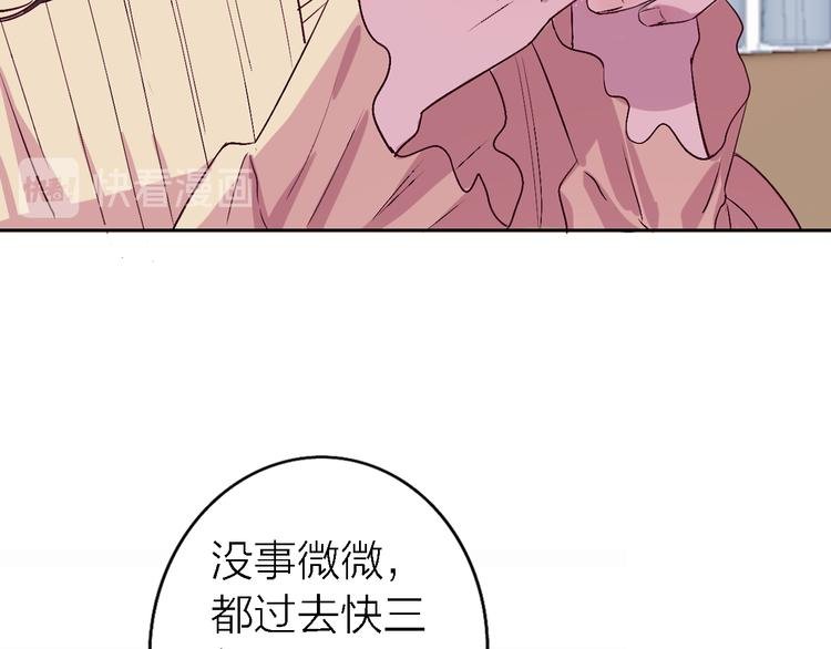 第7话 爱该理智还是感性