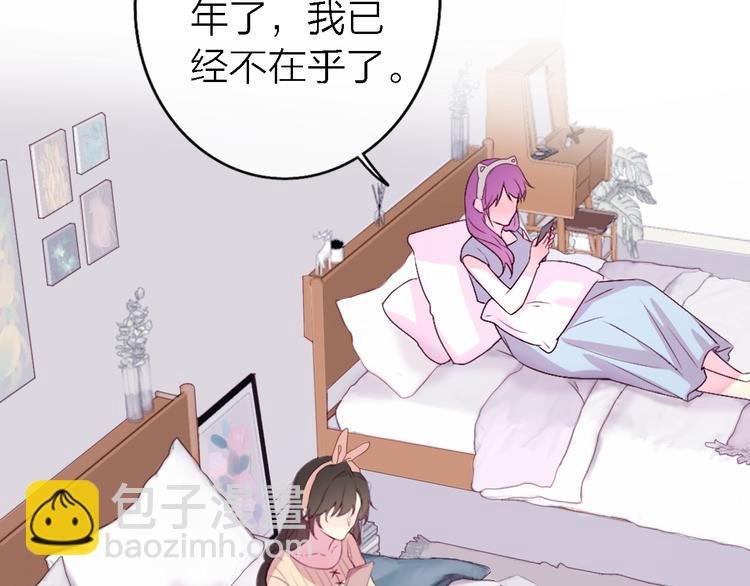 第7话 爱该理智还是感性