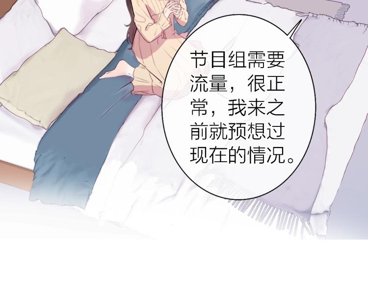 第7话 爱该理智还是感性