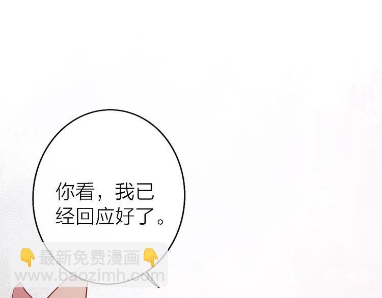 第7话 爱该理智还是感性