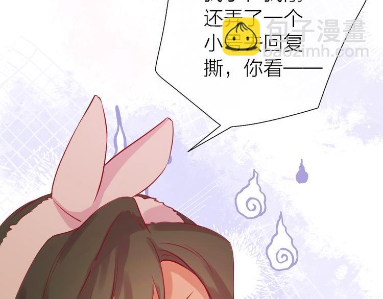 第7话 爱该理智还是感性