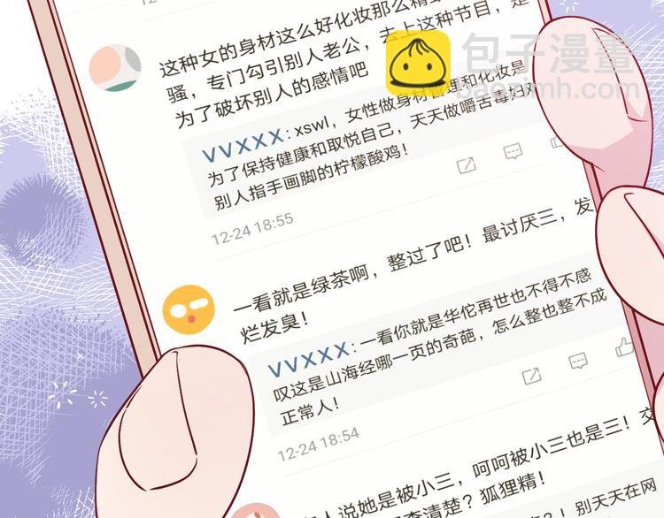 第7话 爱该理智还是感性