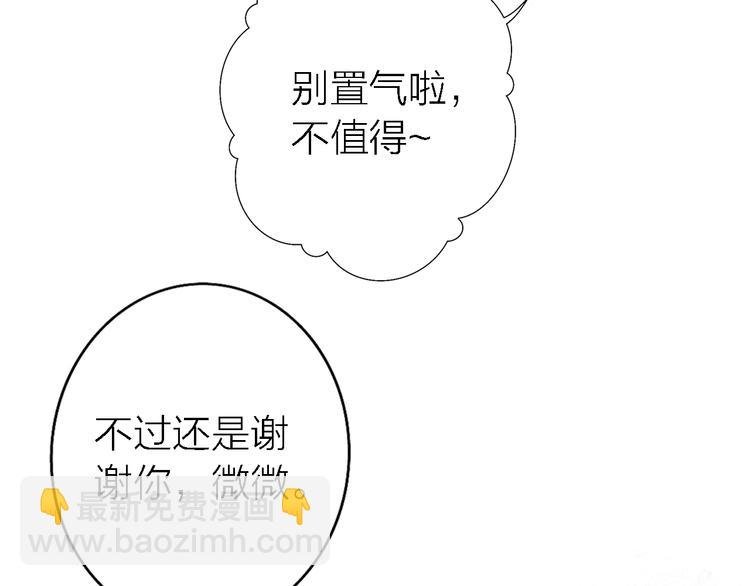第7话 爱该理智还是感性