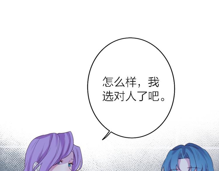 第7话 爱该理智还是感性