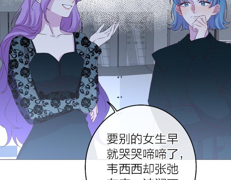 第7话 爱该理智还是感性