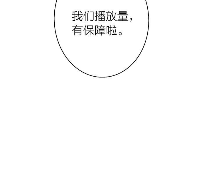 第7话 爱该理智还是感性