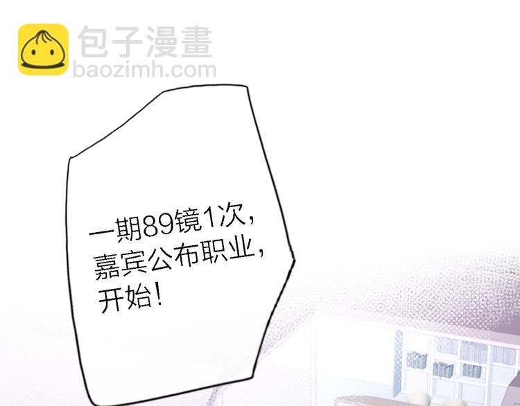 第7话 爱该理智还是感性