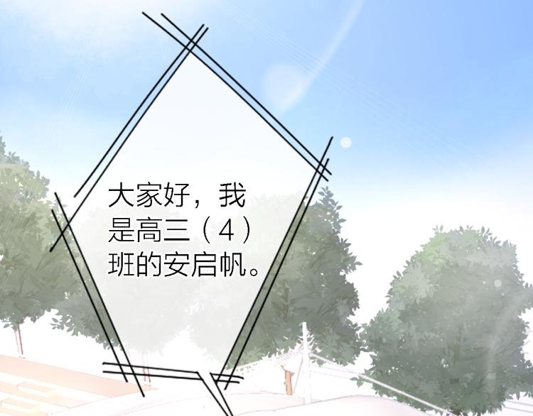 番外1 暖色回忆