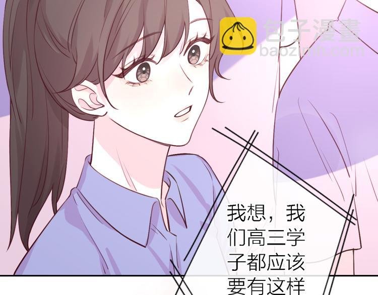 番外1 暖色回忆