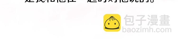 番外1 暖色回忆
