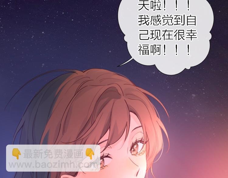 番外1 暖色回忆