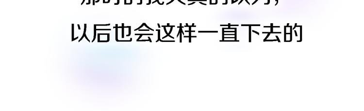 番外1 暖色回忆