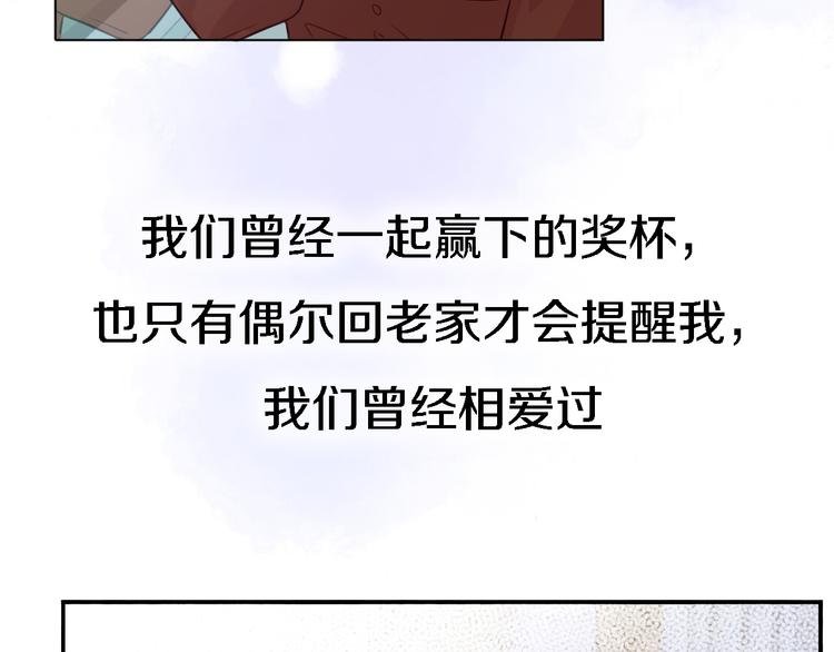 番外1 暖色回忆