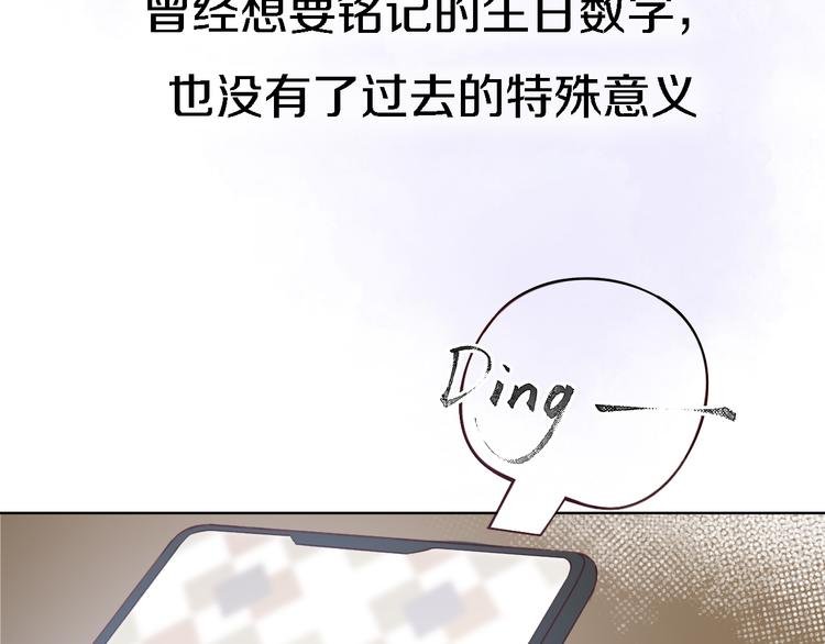 番外1 暖色回忆