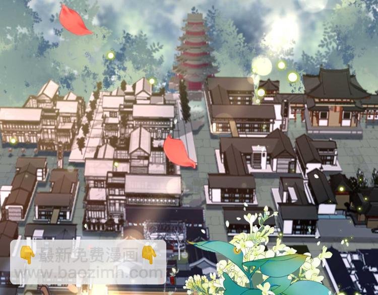 第1话 “废物”二小姐