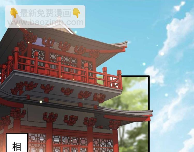 第1话 “废物”二小姐