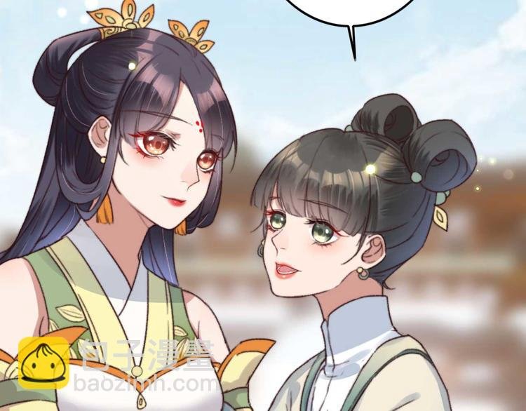 第1话 “废物”二小姐