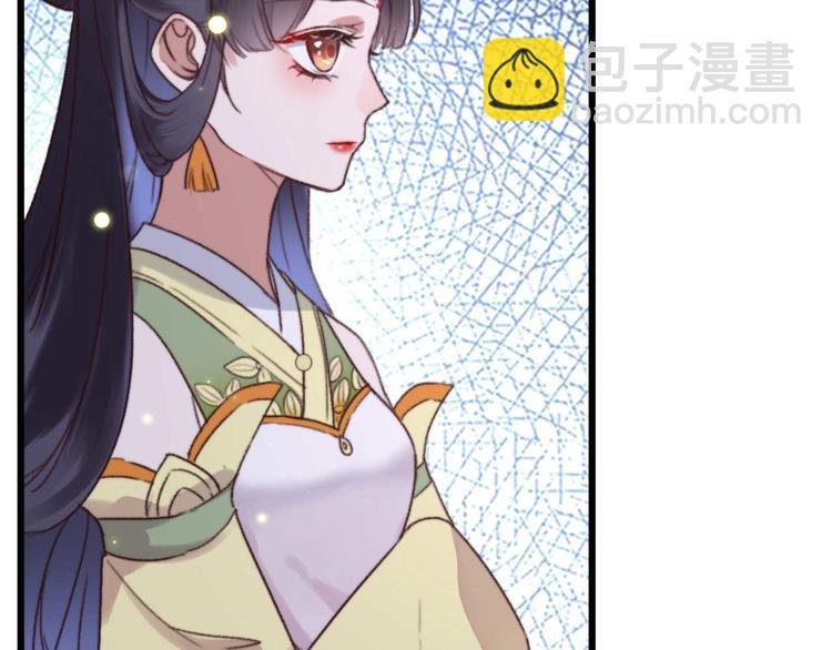 第1话 “废物”二小姐