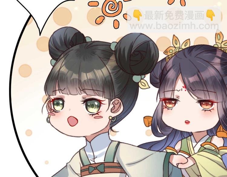 第1话 “废物”二小姐