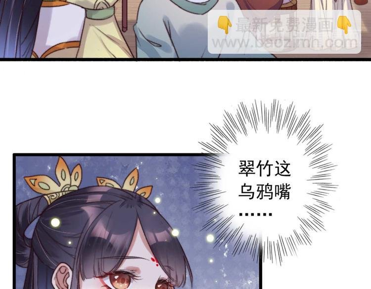 第1话 “废物”二小姐
