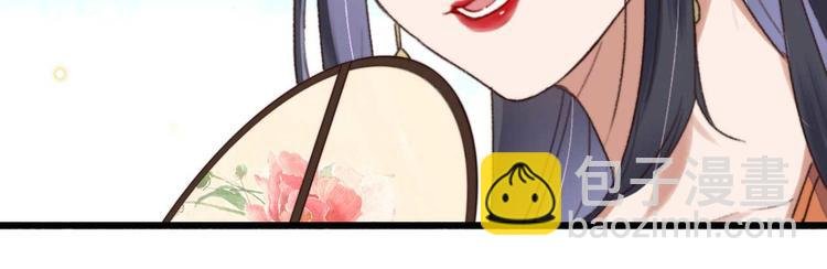 第1话 “废物”二小姐