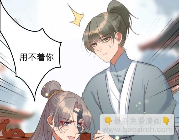 第10话 今晚就成婚？