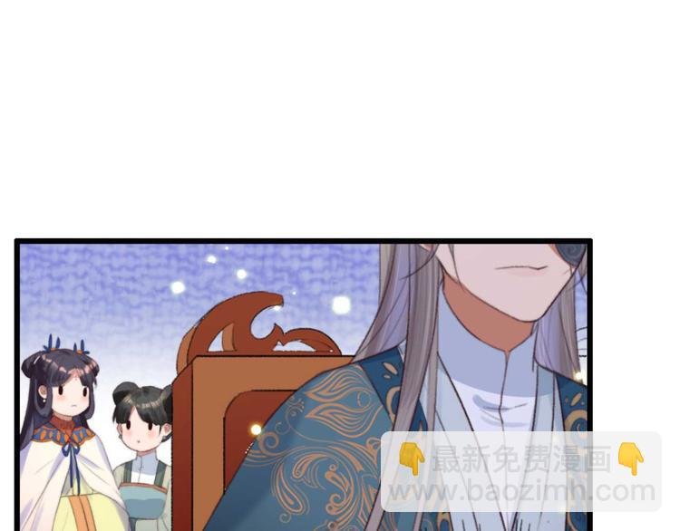 第10话 今晚就成婚？