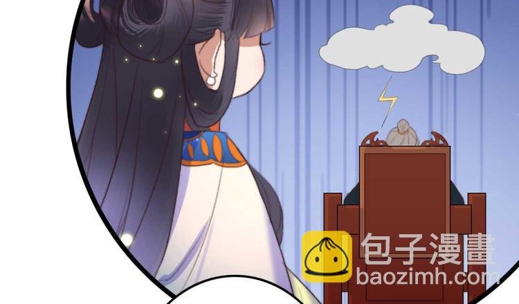 第10话 今晚就成婚？