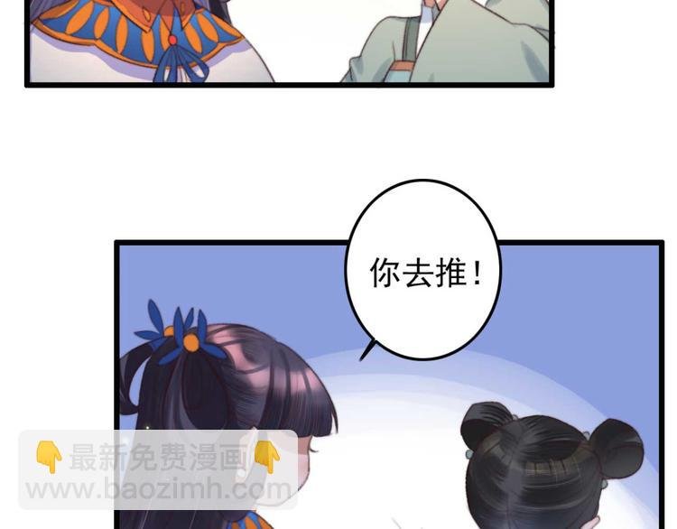 第10话 今晚就成婚？