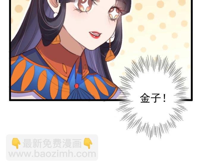 第10话 今晚就成婚？