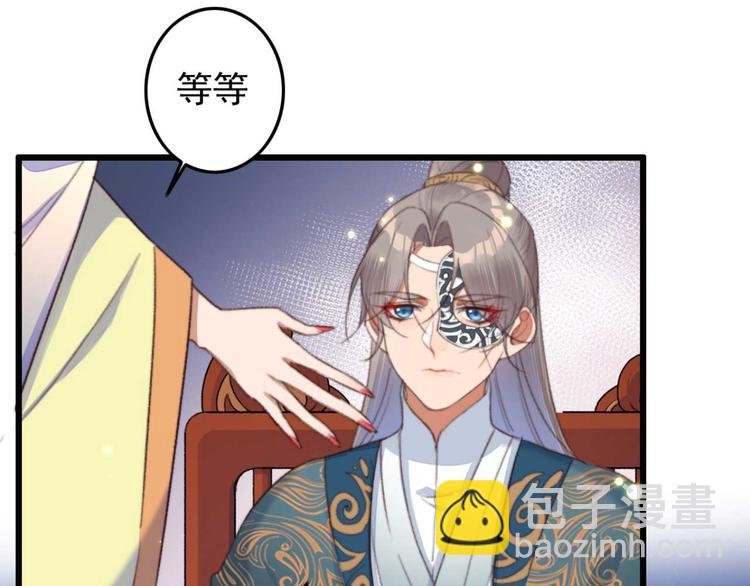 第10话 今晚就成婚？