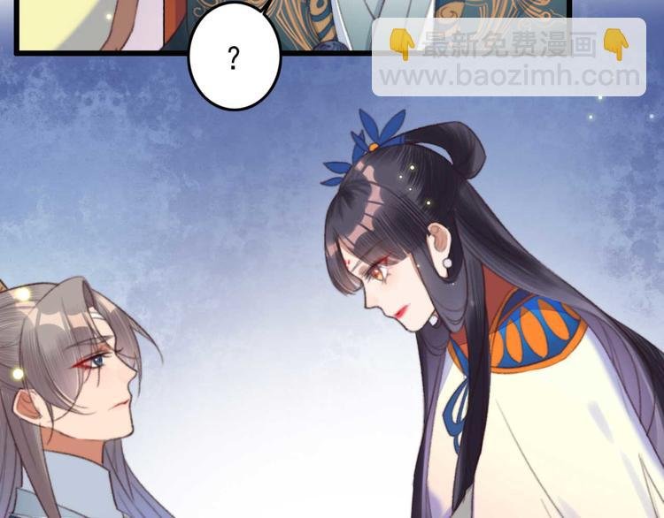 第10话 今晚就成婚？