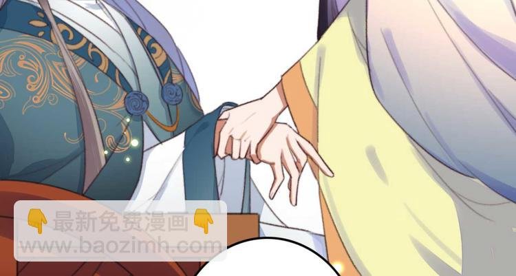 第10话 今晚就成婚？