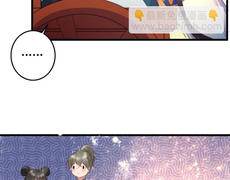 第10话 今晚就成婚？