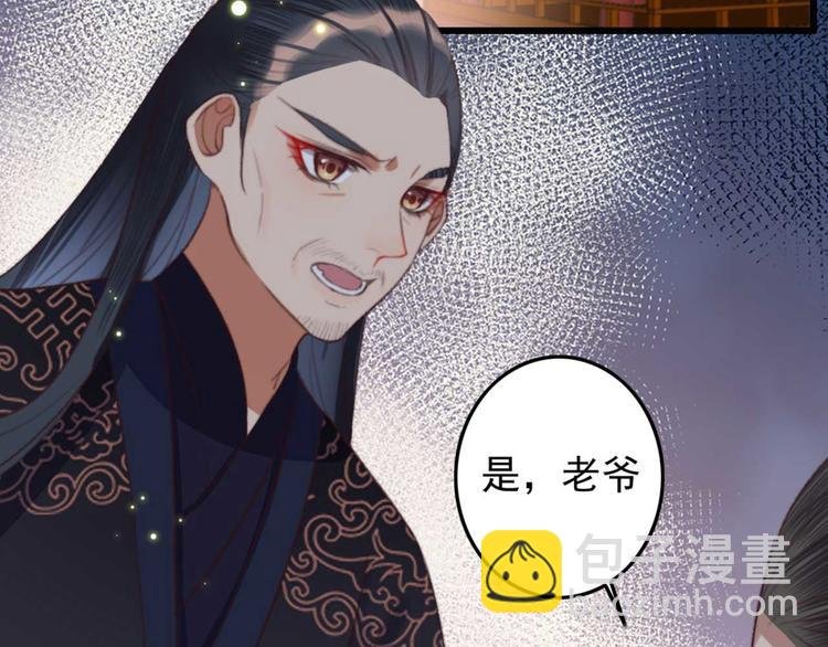 第10话 今晚就成婚？