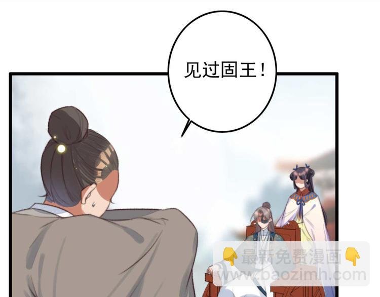 第10话 今晚就成婚？